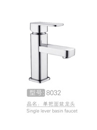 单把单孔面盆龙头销售 #8032