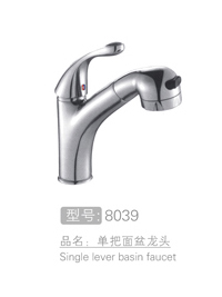 丽朗高级单孔单把面盆龙头 #8039