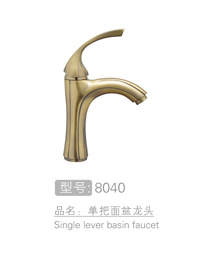 丽朗单把面盆龙头生产 #8040