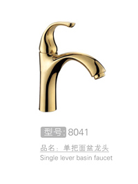 全铜单把面盆龙头销售 #8041