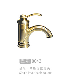品牌单把面盆龙头生产 #8042