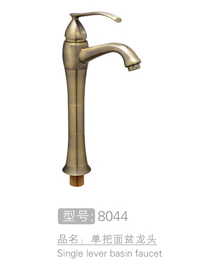 品牌单把面盆龙头批发 #8044