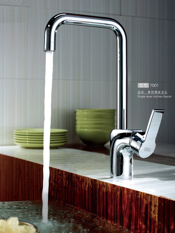单把菜盆龙头 #7001