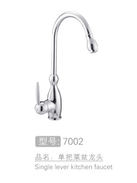 单把菜盆龙头销售 #7002