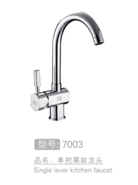 单把菜盆龙头批发 #7003