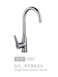 立式旋转单把菜盆龙头 #7007