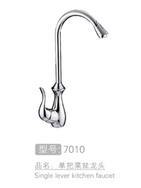 丽朗单把菜盆龙头研发 #7010