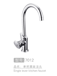 东莞丽朗单把菜盆龙头销售 #7012