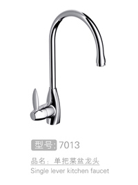 东莞丽朗单把菜盆龙头批发 #7013
