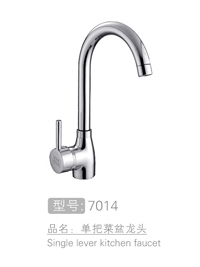 东莞丽朗单把菜盆龙头生产 #7014