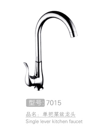 东莞丽朗单把菜盆龙头研发 #7015