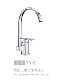 东莞高级单把菜盆龙头 #7016