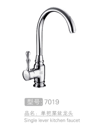 东莞高级单孔单把菜盆龙头 #7019
