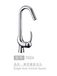 经典单孔单把菜盆龙头 #7024
