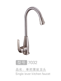 供应品牌单把菜盆龙头 #7032