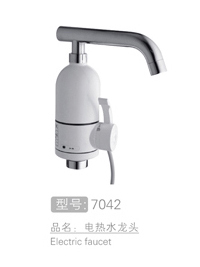 电热水龙头 #7042