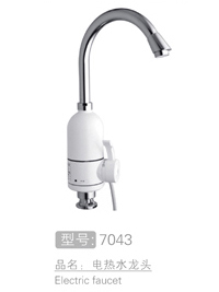 丽朗电热水龙头 #7043