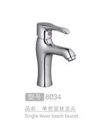 丽朗单把面盆龙头 #6034