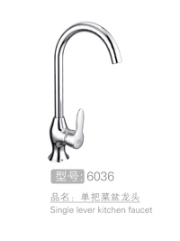 品牌单把菜盆龙头 #6036