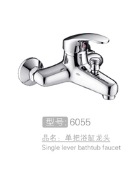 乔登双孔单把浴缸龙头 #6055