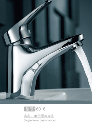 赛洛单把面盆龙头 #6016