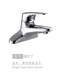 丽朗赛洛单把面盆龙头 #6017