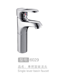 丽朗翔凤单把面盆龙头 #6029