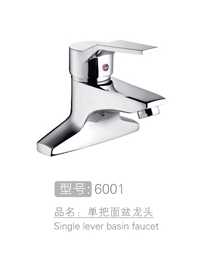 丽朗雅格单把面盆龙头 #6001