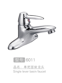 玉叶单把面盆龙头 #6011