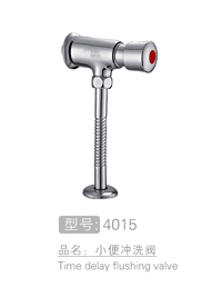 小便冲洗阀生产 #4015