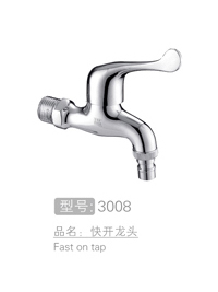 丽朗快开龙头生产 #3008