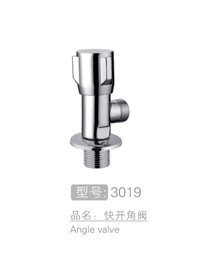 快开角阀生产 #3019