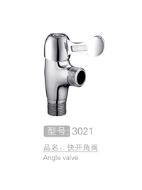 优质快开角阀销售 #3021