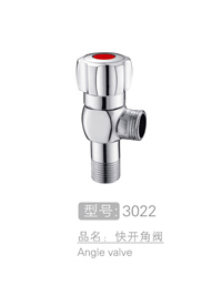 快开角阀生产 #3022