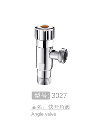 不锈钢快开角阀销售 #3027