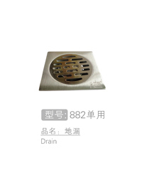 全铜优质地漏 #882单用