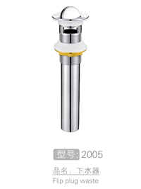 防堵下水器批发 #2005