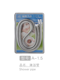 不锈钢双扣淋浴管 #A-1.5