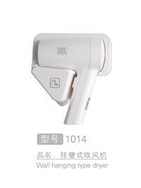 挂壁式吹风机 #1014