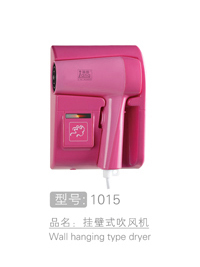 玫红色挂壁式吹风机 #1015