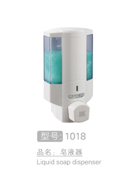 皂液器销售 #1018