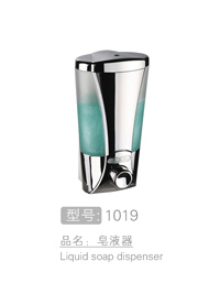 优质皂液器销售 #1019