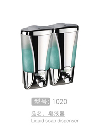 时尚高档皂液器 #1020