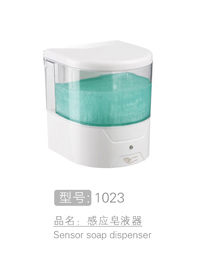 感应皂液器销售 #1023
