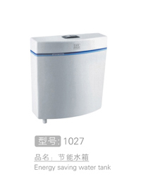 节能水箱销售 #1027