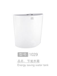 丽朗节能水箱批发 #1029