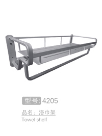 丽朗浴巾架销售 #4205