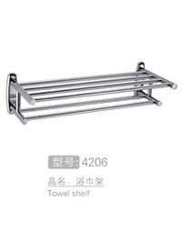 丽朗浴巾架批发 #4206