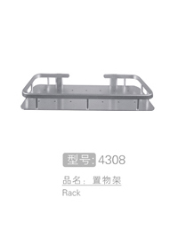 置物架销售 #4308