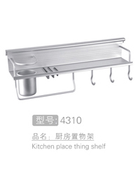 厨房置物架 #4310